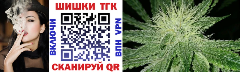 Купить ГАШИШ МАРИХУАНА Cocaine A-PVP АМФ Меф Еманжелинск