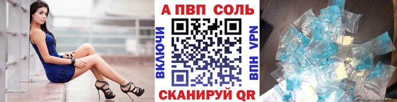 Alpha PVP VHQ  Купить  Еманжелинск 