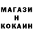 Метамфетамин мет Hunter Klink