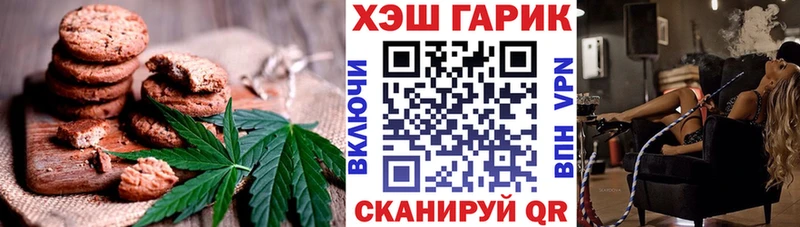 Canna-Cookies конопля Еманжелинск