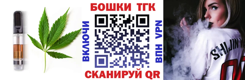 Купить закладки  Еманжелинск  Печенье с ТГК конопля 