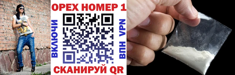 Кокаин 97% Купить закладки Еманжелинск