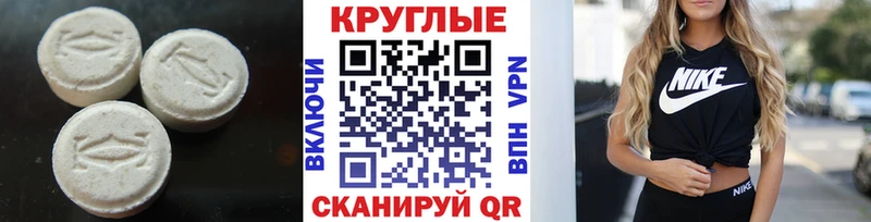 Купить  Еманжелинск  Экстази Cube 