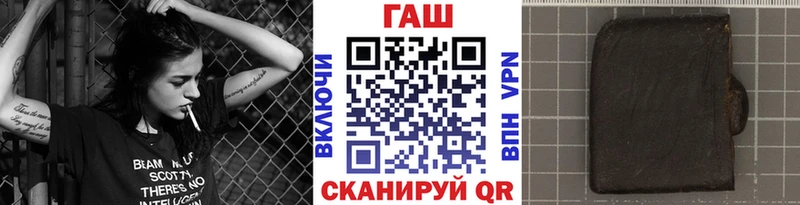 Гашиш ice o lator Купить где Еманжелинск