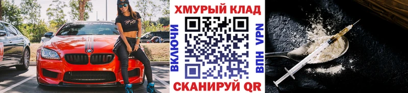 Купить  Еманжелинск  Героин Афган 