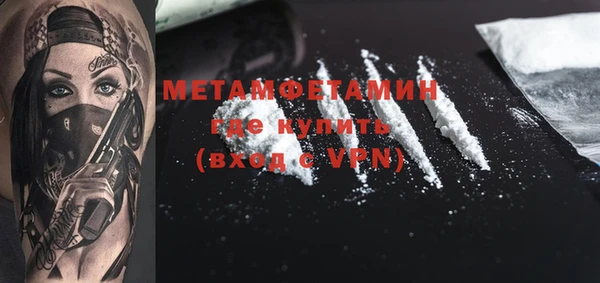 хмурый Вязьма