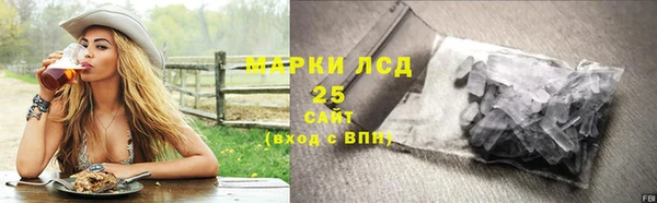 метамфетамин Вязники