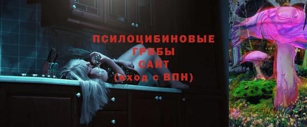 метамфетамин Вязники