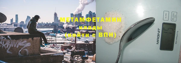 хмурый Вязьма