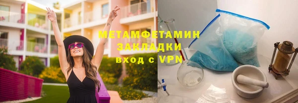 метамфетамин Вязники