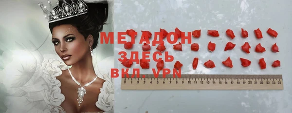 метамфетамин Вязники