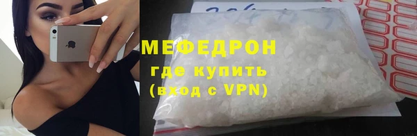 хмурый Вязьма