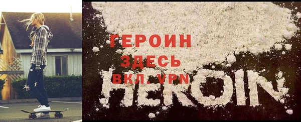 метамфетамин Вязники