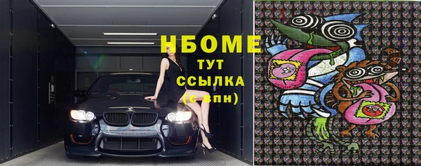 метамфетамин Вязники