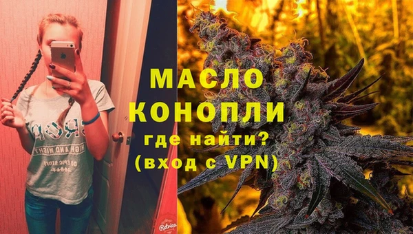 метамфетамин Вязники