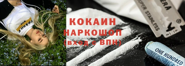 хмурый Вязьма