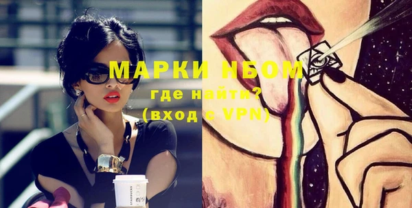 метамфетамин Вязники