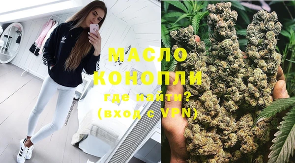 метамфетамин Вязники