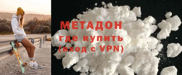 метамфетамин Вязники