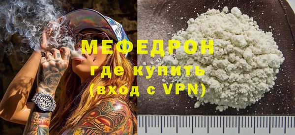 метамфетамин Вязники
