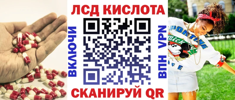ЛСД экстази ecstasy  Купить  Еманжелинск 