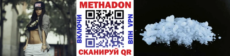 Купить  Еманжелинск  Метадон мёд 