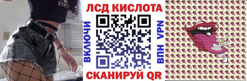 Купить закладки  Еманжелинск  Марки N-bome 1,8мг 