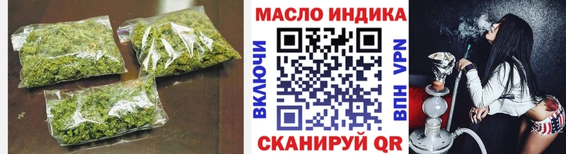 Купить закладки  Еманжелинск  Дистиллят ТГК THC oil 